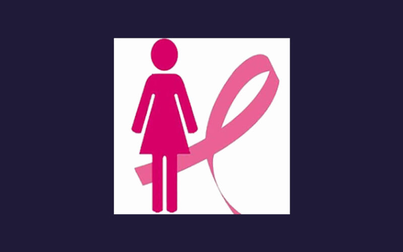 شرح وتحميل تطبيق يوضح كيف تصاب المرأة بسرطان الثدي وكيفية الوقايه